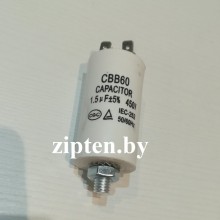 Конденсатор пусковой 1.5 мкф CBB60 IEC-252 450V CAPACITOR